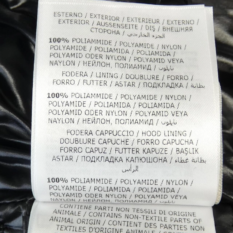 Áo khoác lông vũ MONCLER BADY 632987