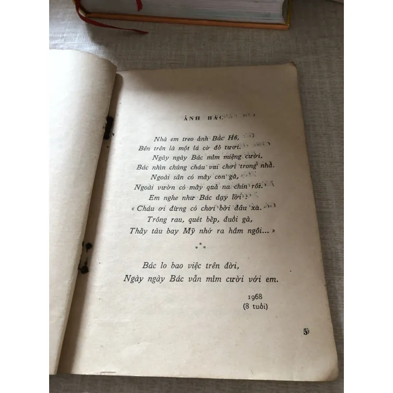 Từ góc sân nhà em-Trần Đăng Khoa 975874