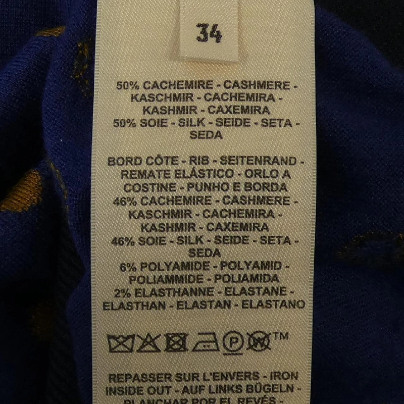 HERMES HERMES Áo len 641790