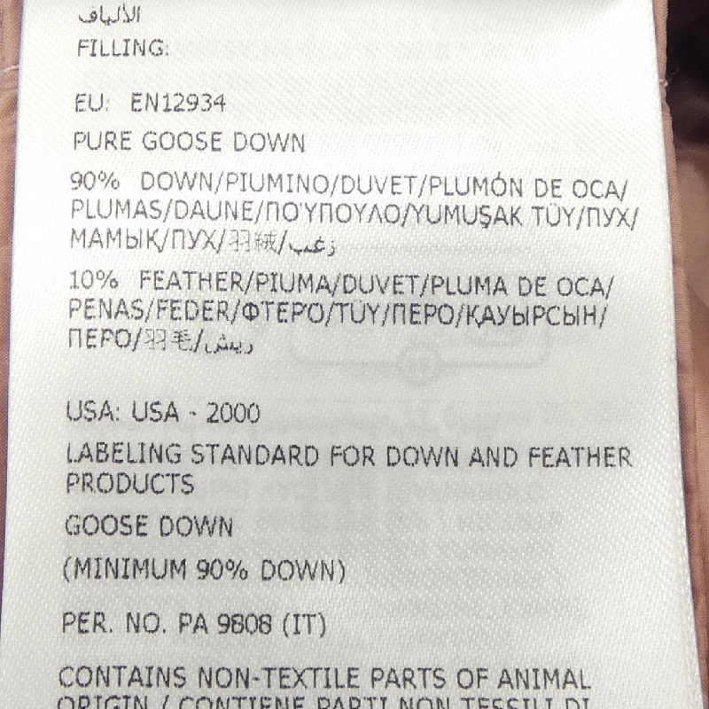 MONCLER LANS Áo khoác lông - Hàng hiệu Chính hãng 821976