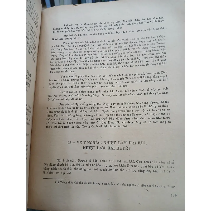 HẢI THƯỢNG Y TÔNG TÂM LĨNH (TẬP 2) - LÊ HỮU TRÁC 754282