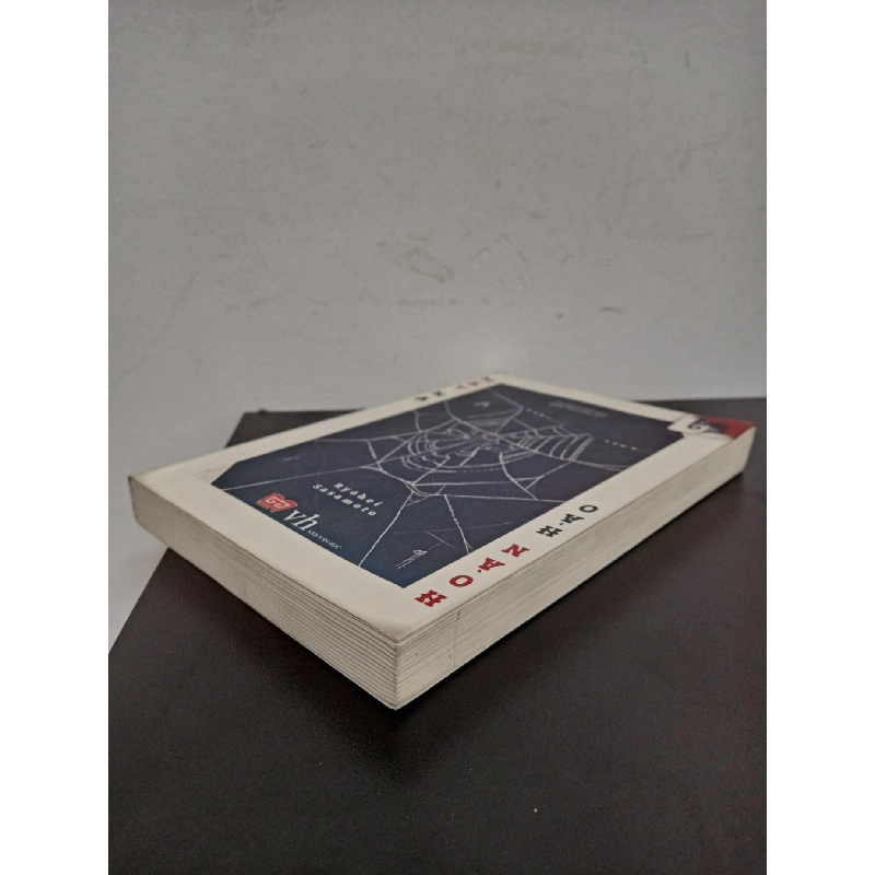 Mặt Nạ Hoàn Hảo (2018) - Ryohei Sasamoto Mới 90% HCM.ASB1103 913519