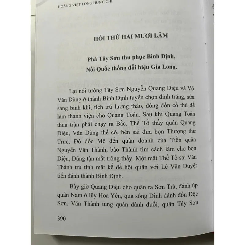 Hoàng Việt Long Hưng Chí — Ngô Giáp Đậu 1023807