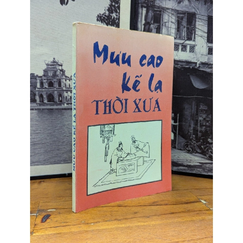 MƯU CAO KẾ LẠ THỜI XƯA - MÃ SÂM LƯỢNG 167010