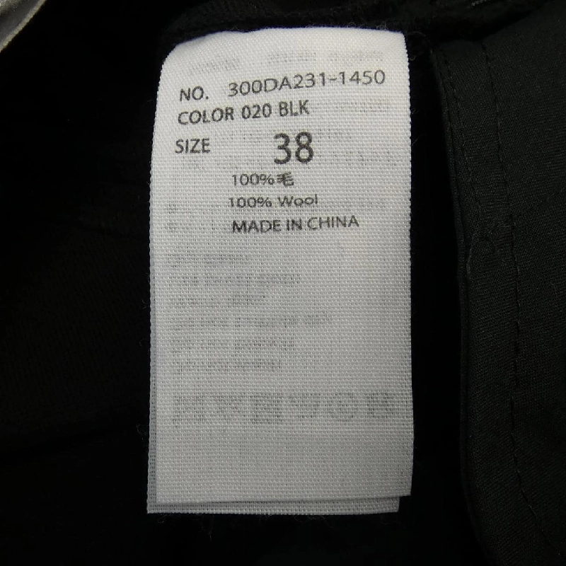 【Mã giảm giá】Quần ENFOLD 651403