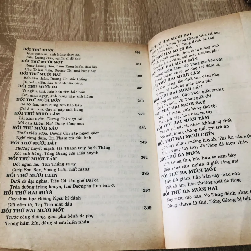 THUỶ HỬ ( T1) 1029996