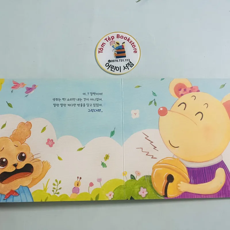 Boardbook tiếng Hàn có file nghe Set 21 1010169
