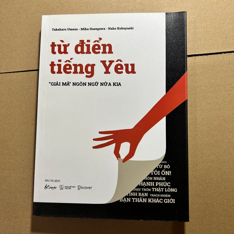 Từ điển tiếng yêu 570891