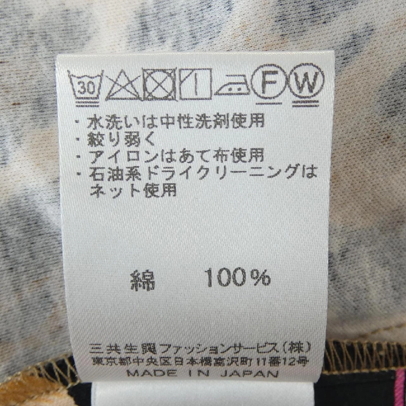 Thời trang LEONARD FASHION - Hàng hiệu Authentic 825780