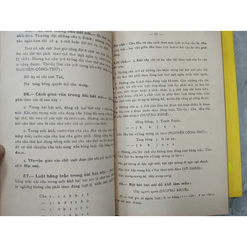 VĂN HỌC VIỆT NAM - Soạn giả Dương Quảng Hàm 593536