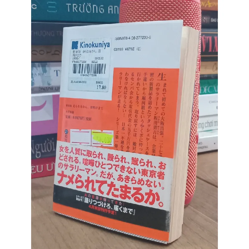 Sách tiếng nhật 108 189325