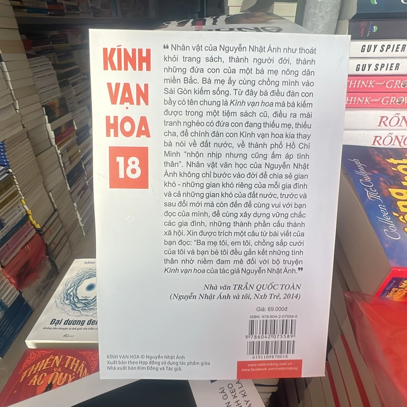 Combo trọn bộ: Kính vạn hoa: 18 tập 283200