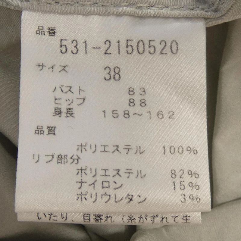 Áo khoác ADORE 531-2150520 - Hàng hiệu Authentic 812657