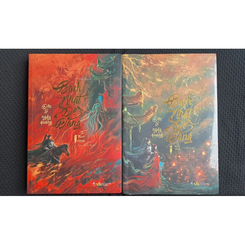 Bạch Nhật Đề Đăng - Lê Thanh Nhiên (new seal) 591363