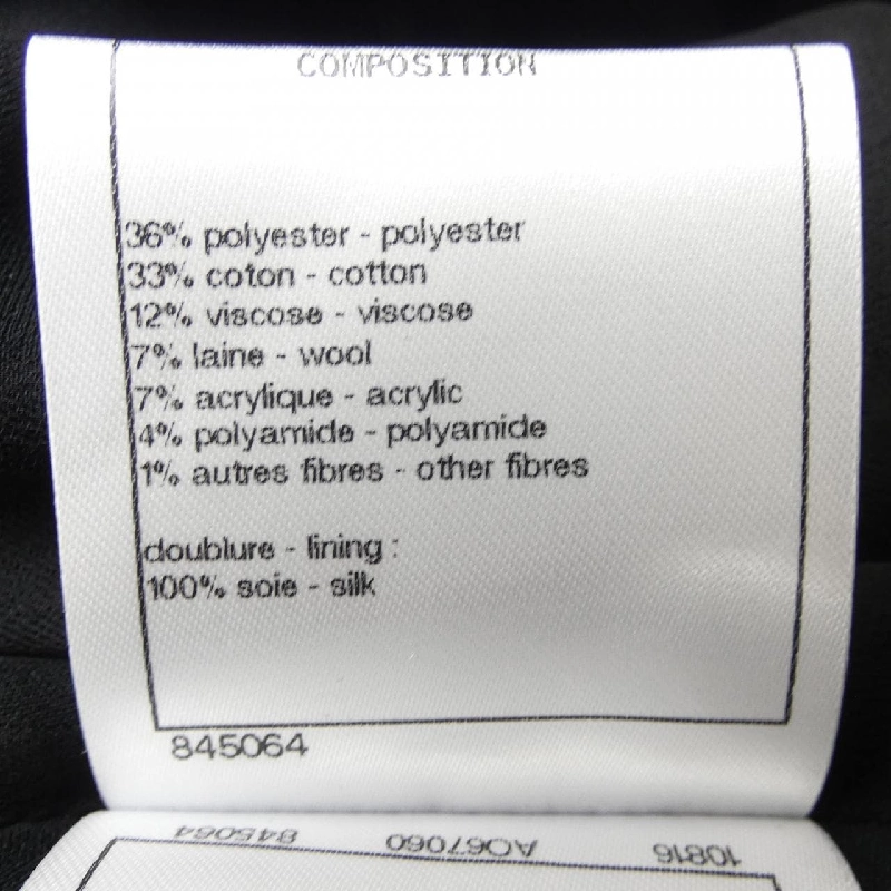 CHANEL P70012V61266 21C Áo - Hàng hiệu Chính hãng 774906