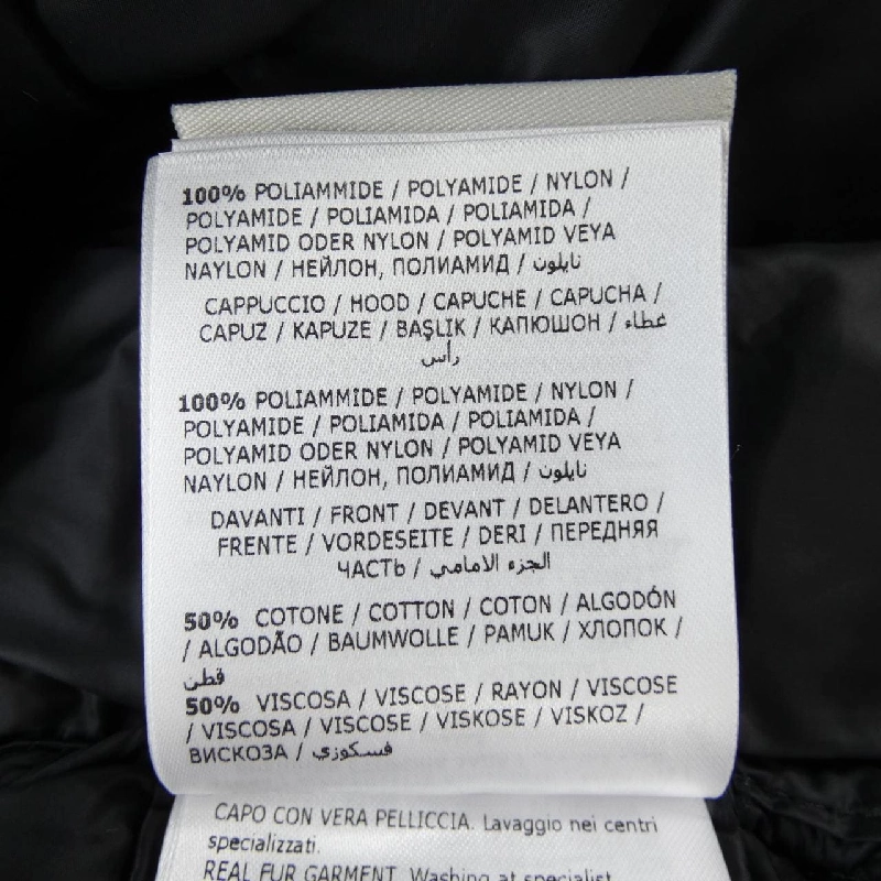 MONCLER RIGA Áo khoác lông - Hàng hiệu Chính hãng 822368