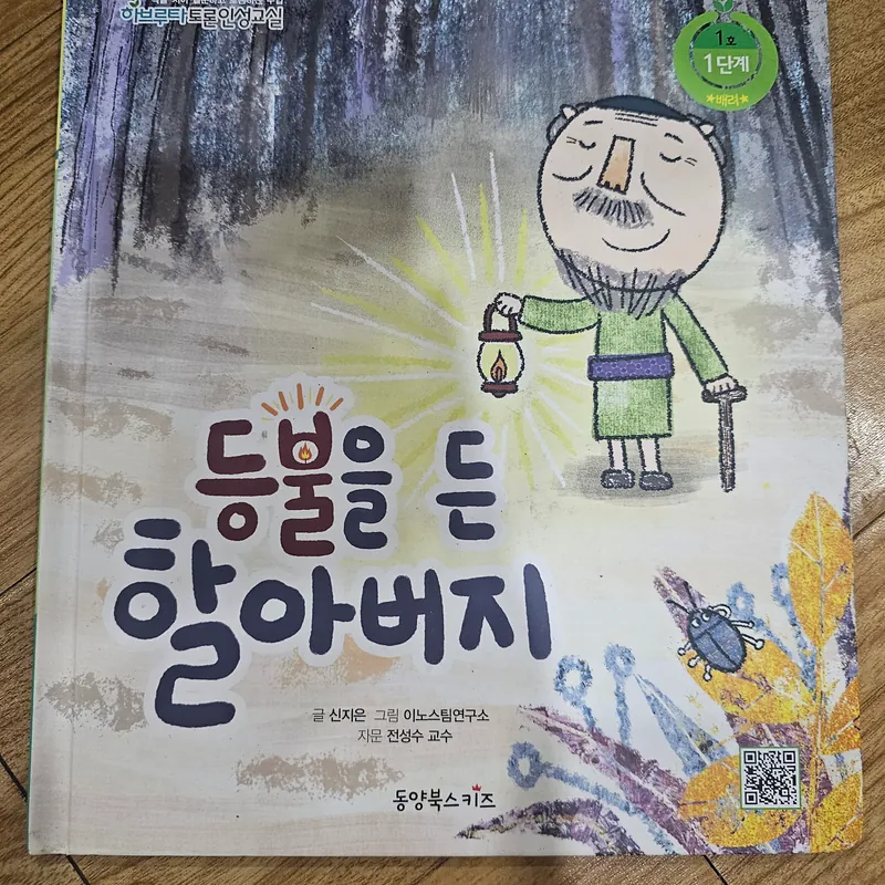 1q như hình
20k 674147