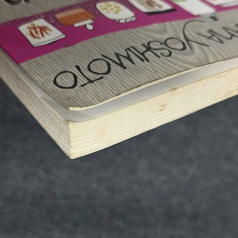 Kitchen - Banana Yoshimoto 937057