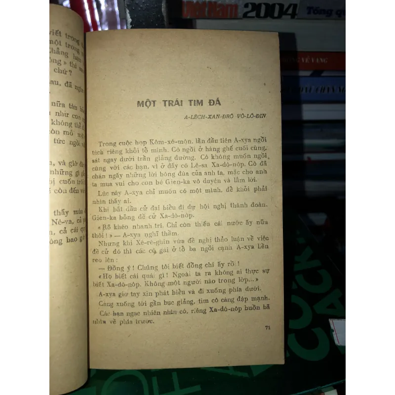 Điều kỳ lạ của tâm hồn  784601