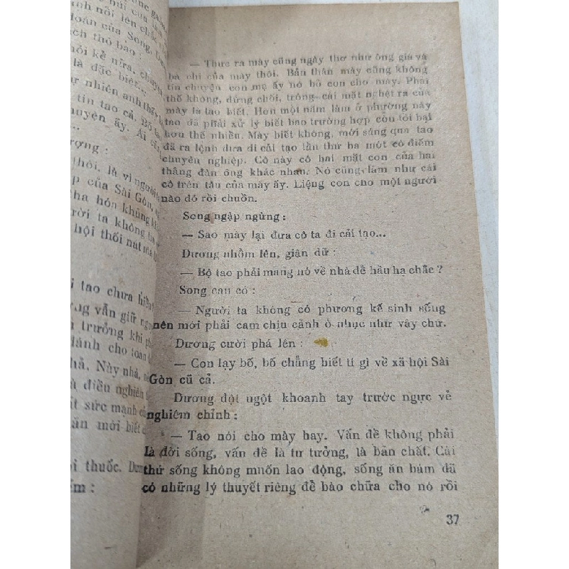 Từ một chuyến tàu - Trần Văn Tuấn 931302