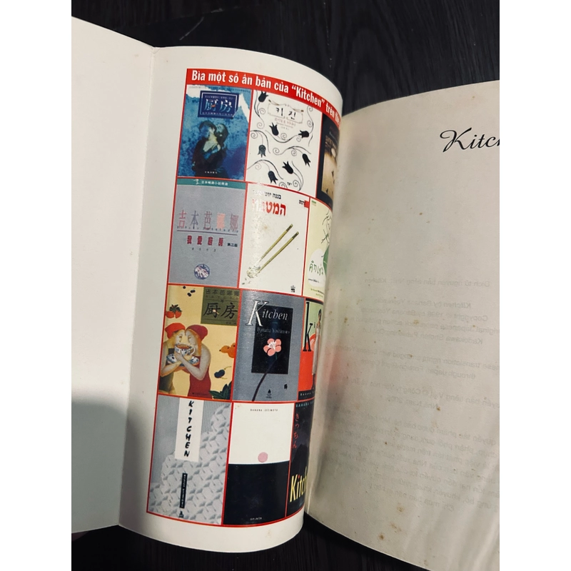 Kitchen - Banana Yoshimoto 446581