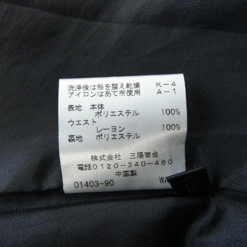 Đầm TO BE CHIC 646505