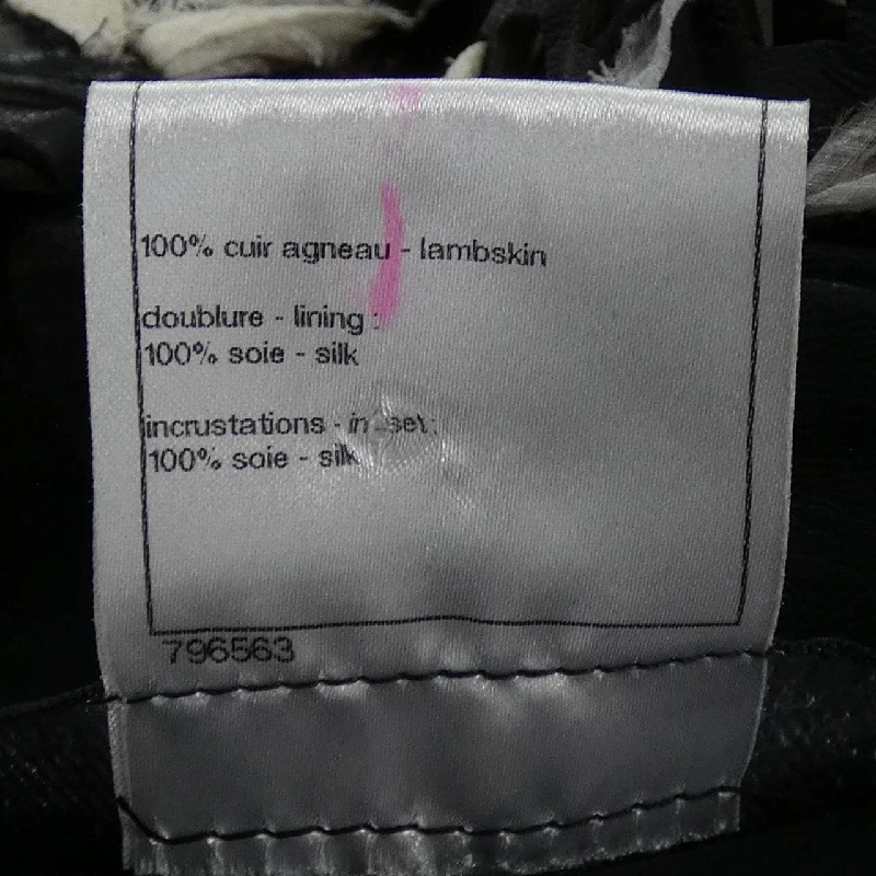 CHANEL P40960W04890 Áo khoác da - Hàng hiệu Chính hãng 817325