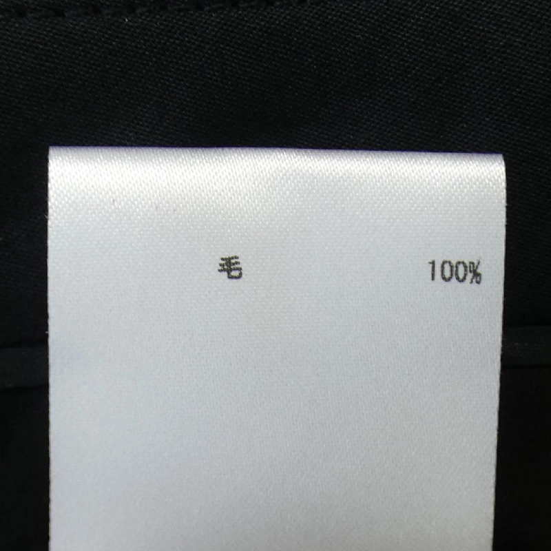 【Mã giảm giá】Quần JIL SANDER 650861