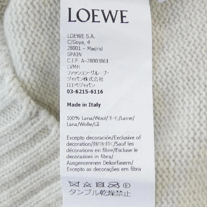 LOEWE Anagram S359Y14KBX Áo len - Hàng hiệu Chính hãng 773933