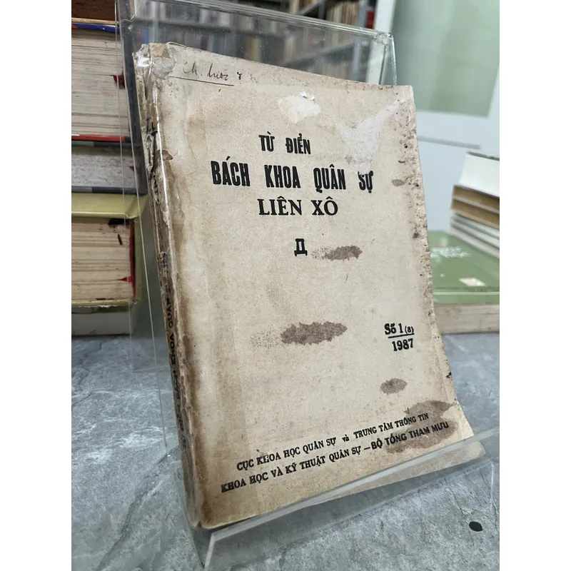 TỪ ĐIỂN BÁCH KHOA QUÂN SỰ LIÊN XÔ 732394