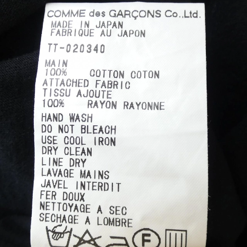 【Mã giảm giá】【Cổ điển】tricot GARCONS áo cardigan 644574