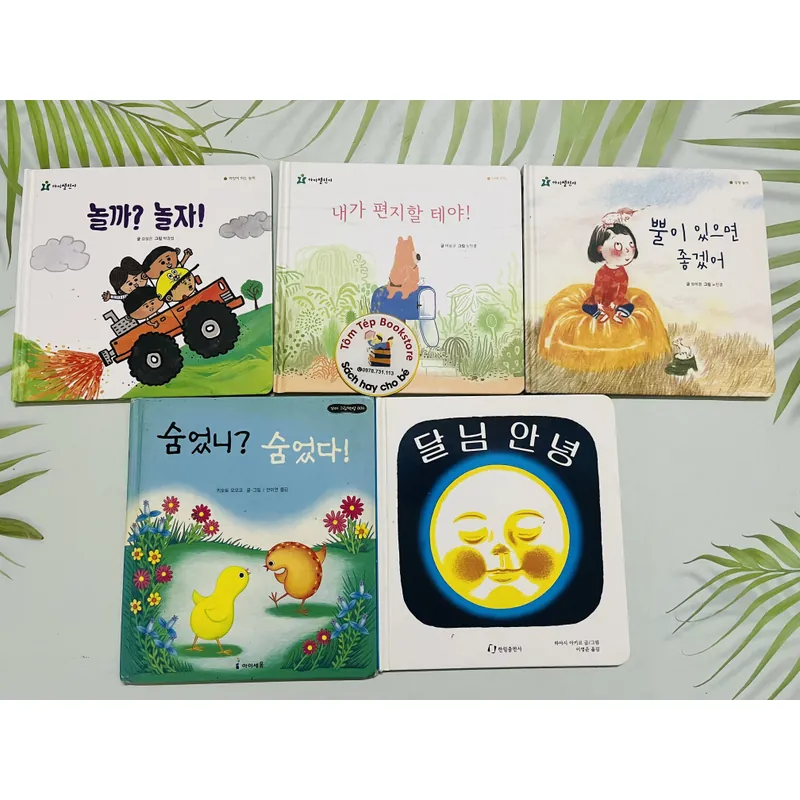 Ehon tiếng Hàn ít chữ 689601