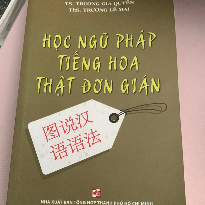 Học ngữ pháp tiếng Hoa thật đơn giản 526471