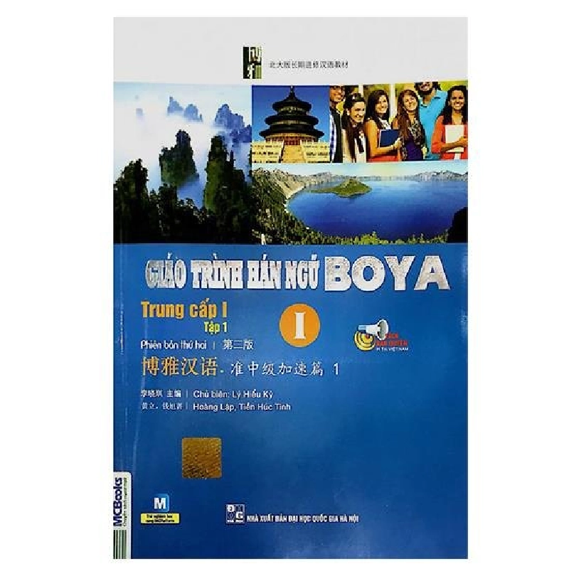 Giáo trình hán ngữ BOYA trung cấp 1 - tập 1 (TB 2022) Mới 100% HCM.PO Lý Hiểu Kỳ - Nhậm Tuyết Mai - Từ Tinh Ngưng Oreka-Blogmeo 135222