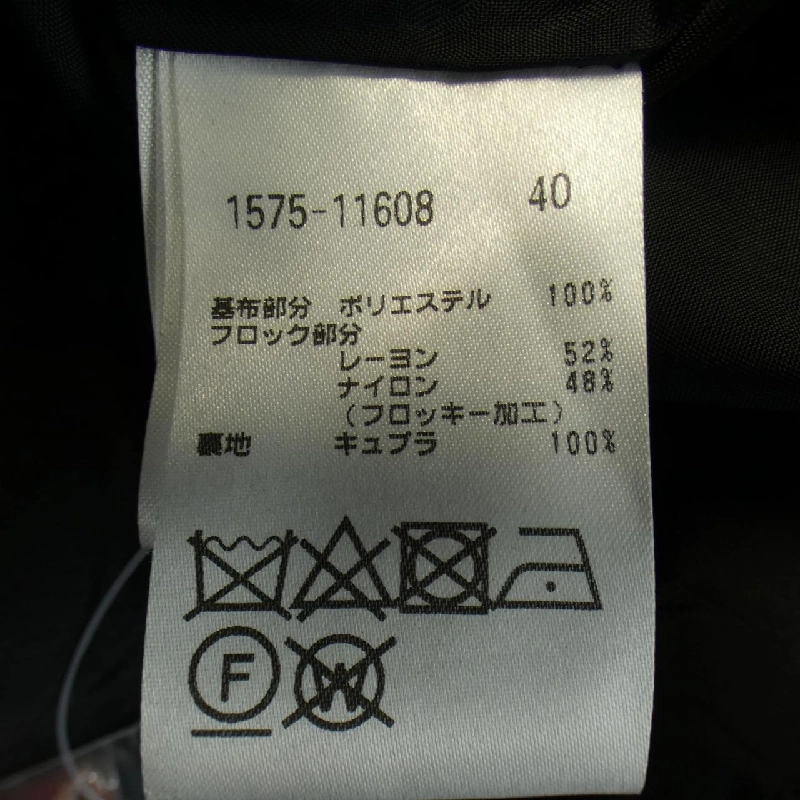 【Mã giảm giá】Austin Reed AUSTIN REED Đầm 654275