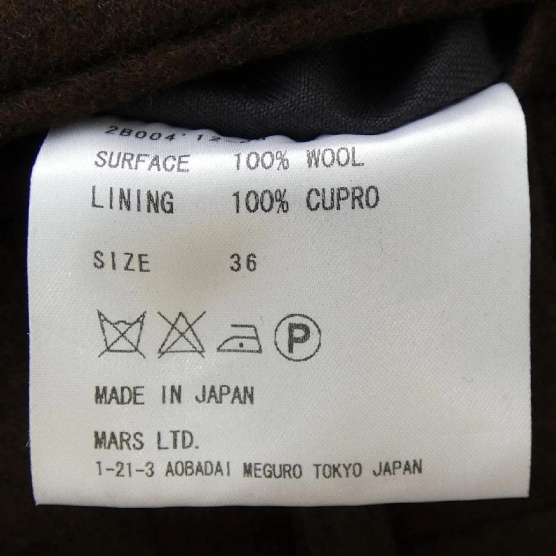 ジョンローレンスサリバン JOHNLAWRENCESULLIVAN Quần - Hàng hiệu Authentic 890948