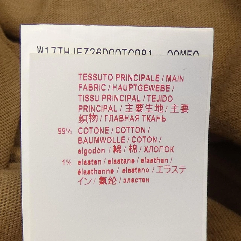 【Khuyến mãi】Áo thun MARNI 638068