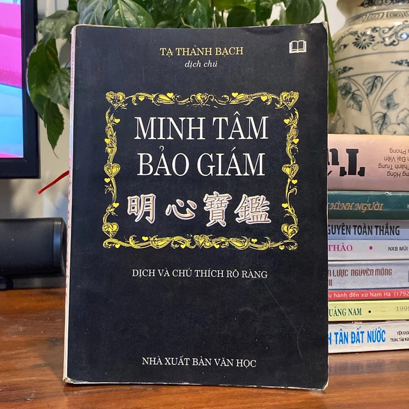 MINH TÂM BẢO GIÁM  (XB 1998) 496675