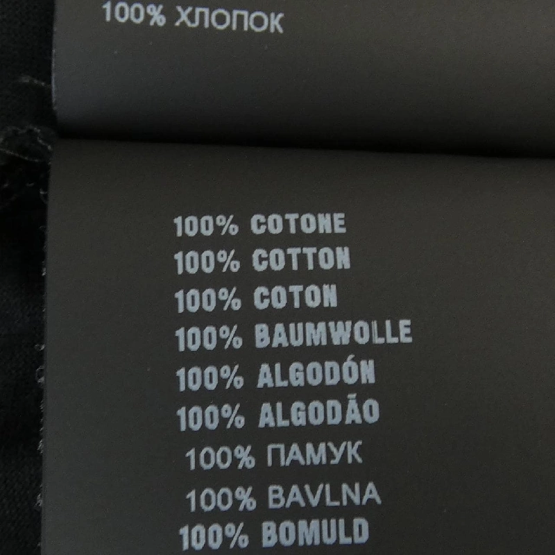 Áo thun PRADA UJN656 R201 1WPG - Hàng hiệu Chính hãng 899028