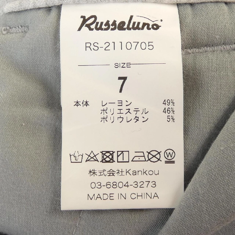 Quần RUSSELUNO - Hàng hiệu Authentic 890766