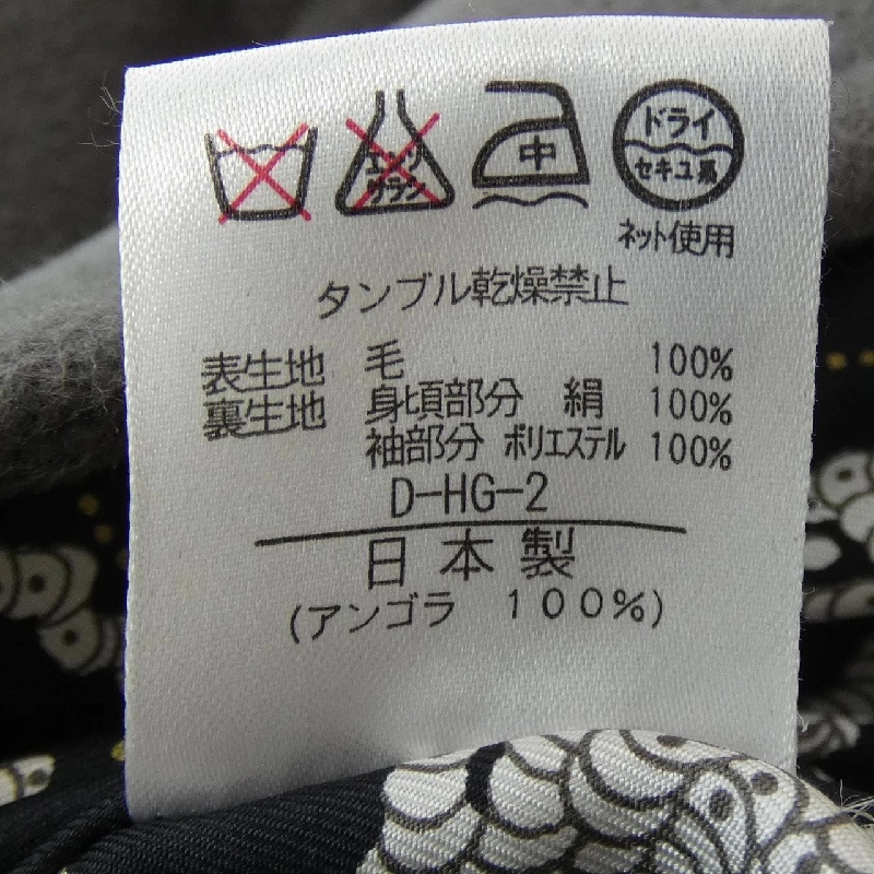 【Mã giảm giá】【Cổ điển】Thời trang Leonar LEONARD FASHION Áo khoác 640722