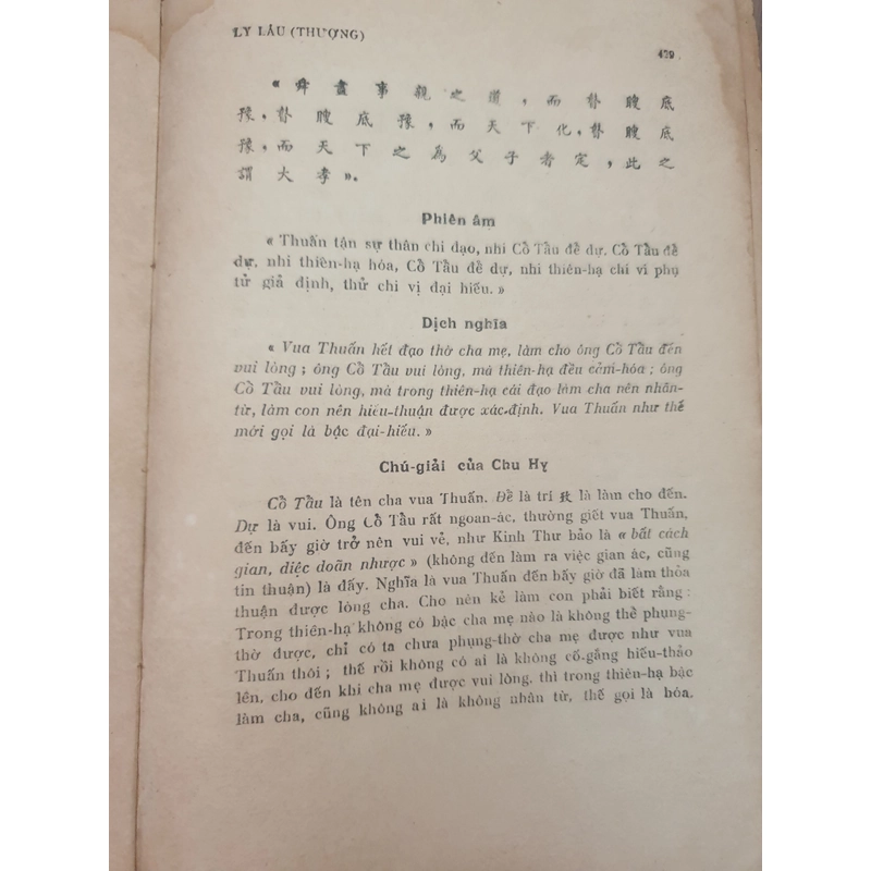 Mạnh Tử - Chu Hy Tạp Chú (Quyển I, in 1972) 475820