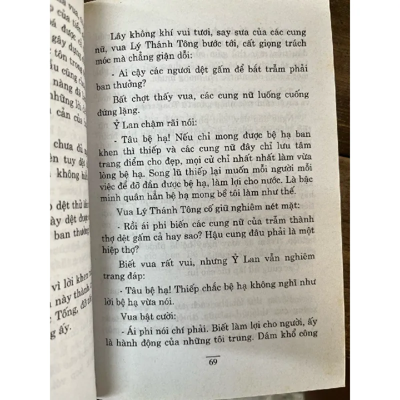 Nguyên phi ỷ lan - Quỳnh Cư 703488