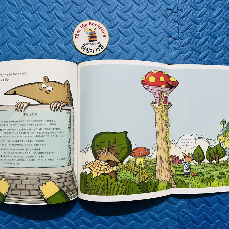 Set 7 한걸음 먼저 국어 (Bước đầu tiên- Quốc ngữ) 786488