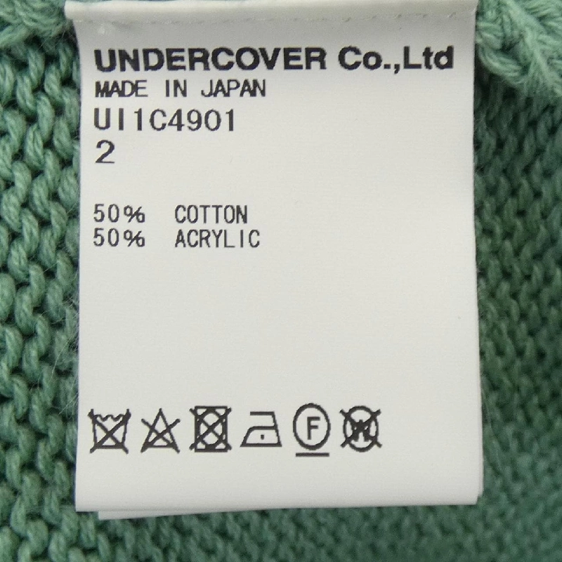 Áo khoác cardigan UNDER COVERISM - Hàng hiệu Authentic 906320