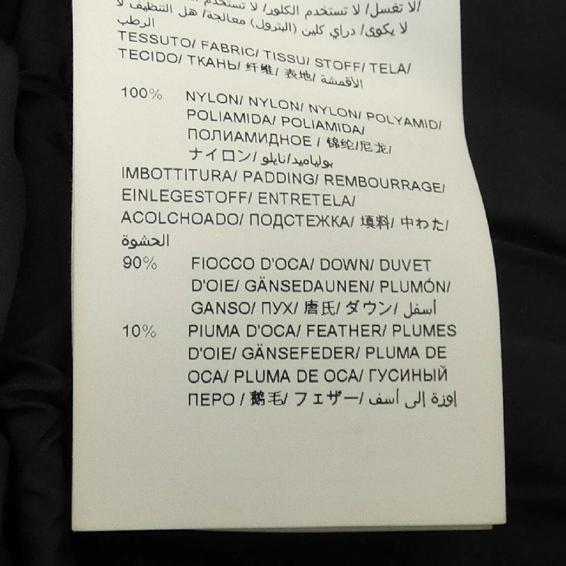 TATRAS TATRAS Áo khoác lông 638088