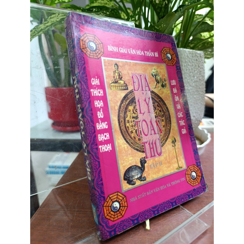 ĐỊA LÝ TOÀN THƯ - LÊ KHÁNH TRƯỜNG 543813