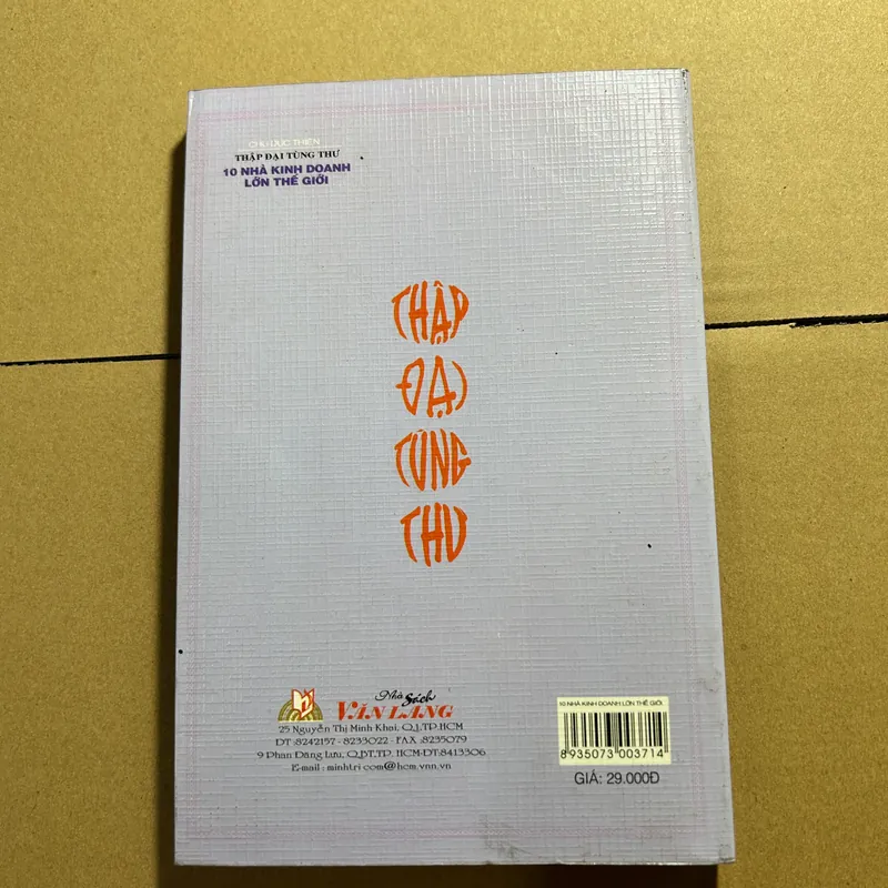 10 nhà kinh doanh lớn thế giới 571527