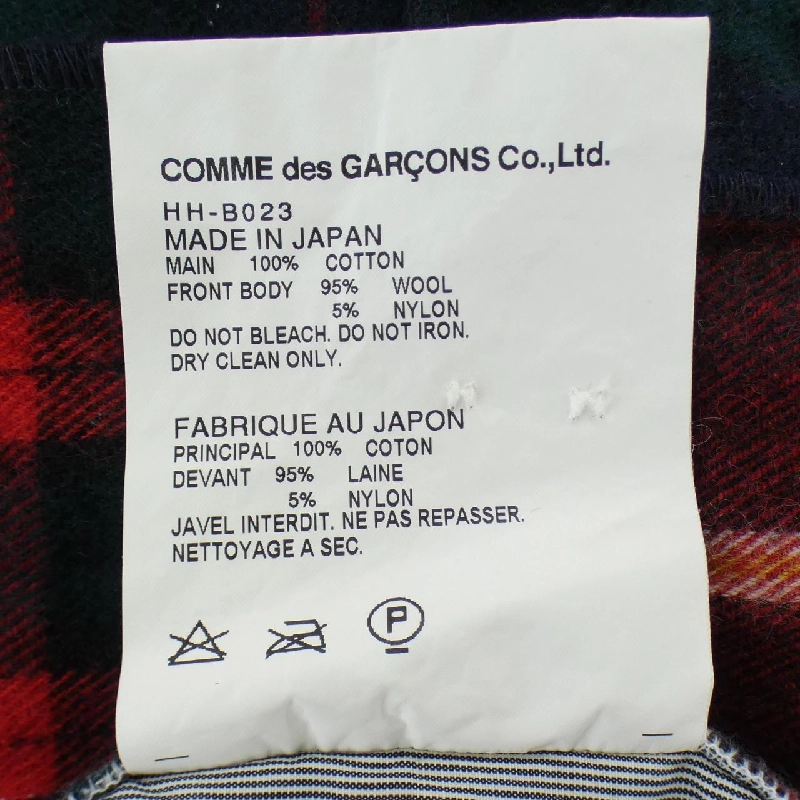 COMME des GARCONS HOMME HH-B023 Áo sơ mi - Hàng hiệu Authentic 886440