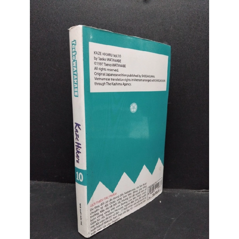 [Phiên Chợ Sách Cũ] Kaze Hikaru tập 10 2303 424201